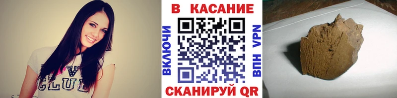 Наркошоп купить Амфетамин  МЕФ  Экстази  Alpha-PVP  ГАШ  МАРИХУАНА  Кокаин  Голицыно