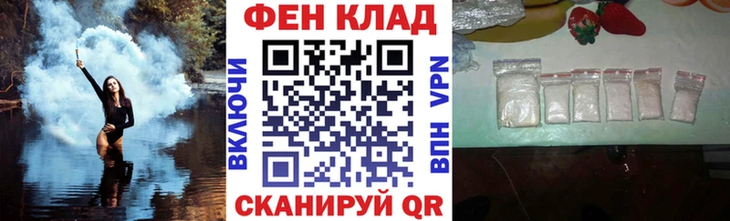 Амфетамин Розовый  Купить  Голицыно 