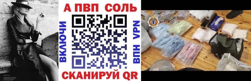 А ПВП VHQ  Купить  Голицыно 
