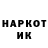Бутират GHB Oryna Kogut