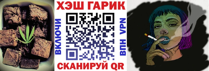 Печенье с ТГК марихуана  Купить  Голицыно 