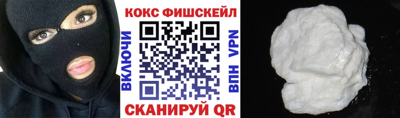 Купить  Голицыно  КОКАИН Эквадор 