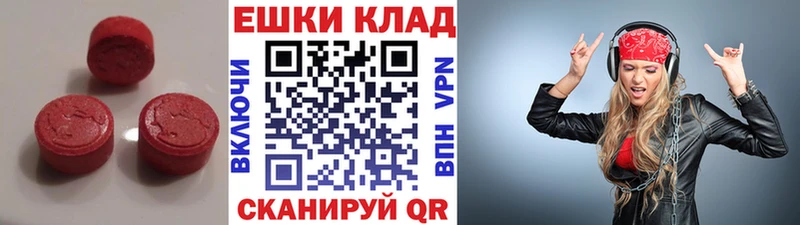 Купить закладки  Голицыно  ЭКСТАЗИ Дубай 