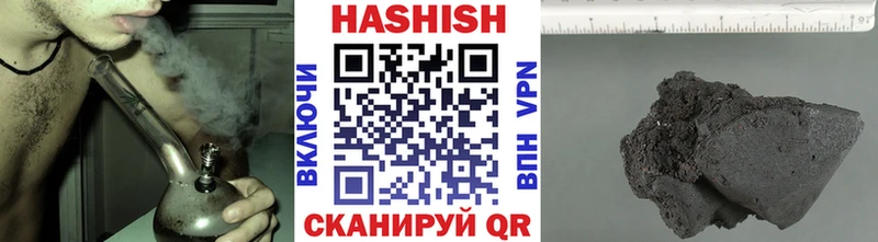 Купить закладки Голицыно Гашиш гашик
