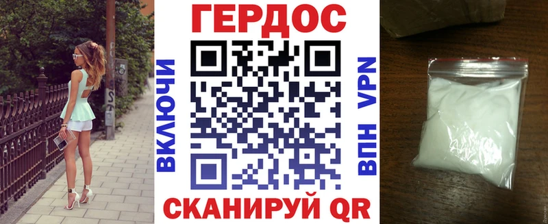 Героин герыч  Купить  Голицыно 