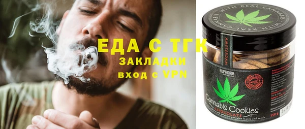 MDMA Кулебаки