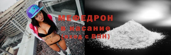 MDMA Кулебаки