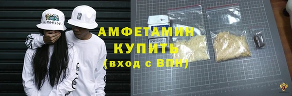 круглые Красноперекопск