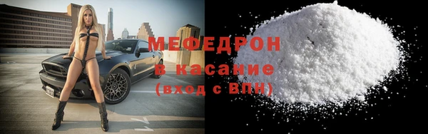 соль ск Краснослободск