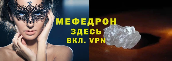 соль ск Краснослободск
