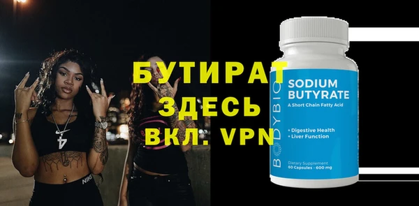 МДПВ Куйбышев