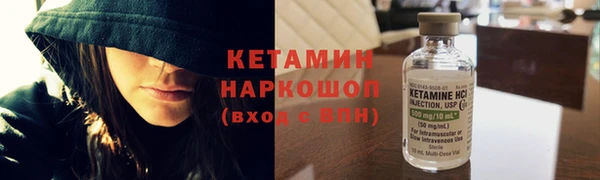 круглые Красноперекопск