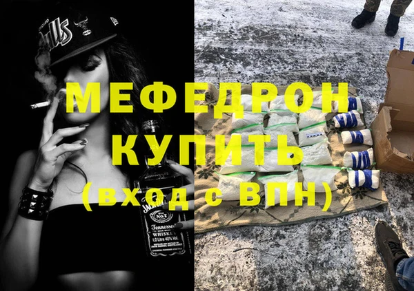 соль ск Краснослободск