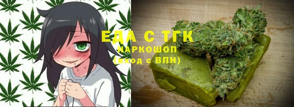 соль ск Краснослободск