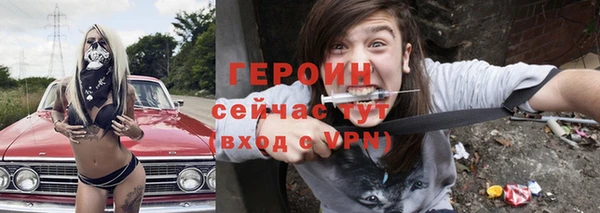 круглые Красноперекопск