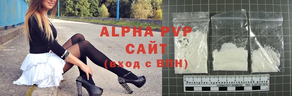 круглые Красноперекопск