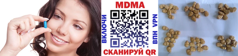 Купить где  Голицыно  МДМА VHQ 