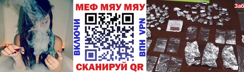 Купить закладки Голицыно МЯУ-МЯУ 4 MMC