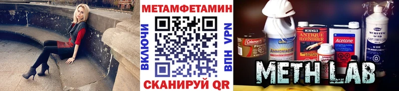 МЕТАМФЕТАМИН мет Купить Голицыно