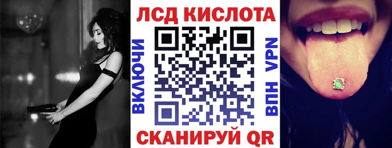 Купить  Голицыно  Марки 25I-NBOMe 1500мкг 