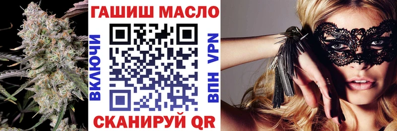 Купить  Голицыно  Дистиллят ТГК вейп с тгк 
