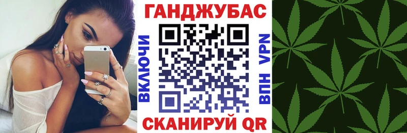Каннабис конопля  Купить закладки  Голицыно 