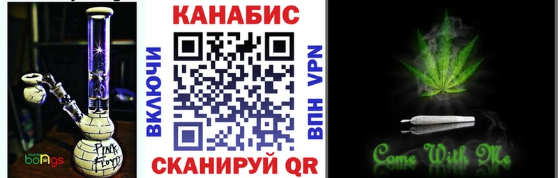 Каннабис планчик Голицыно